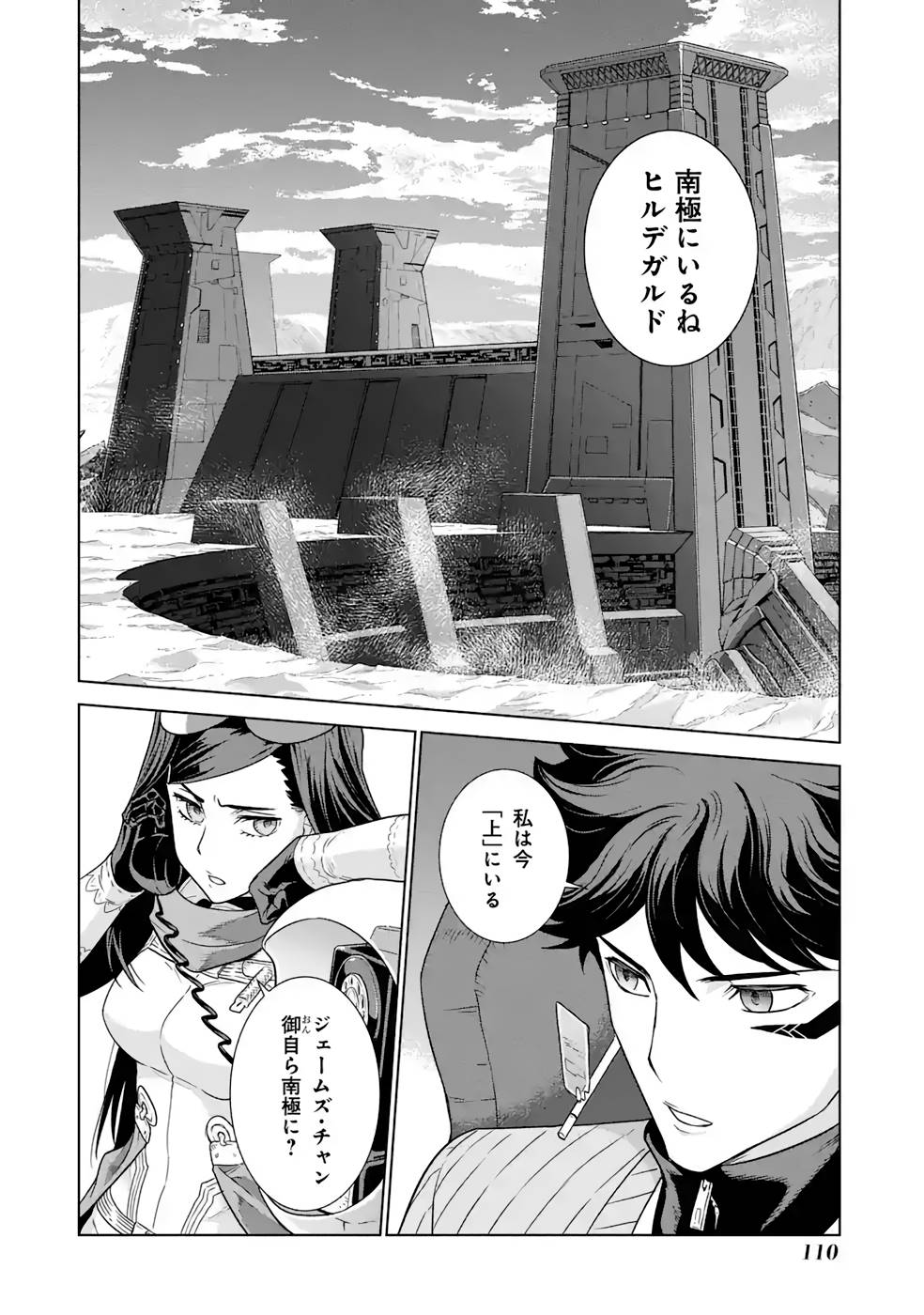 P42