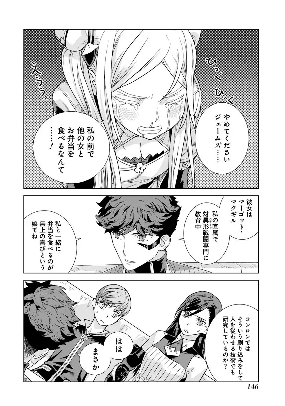 P32