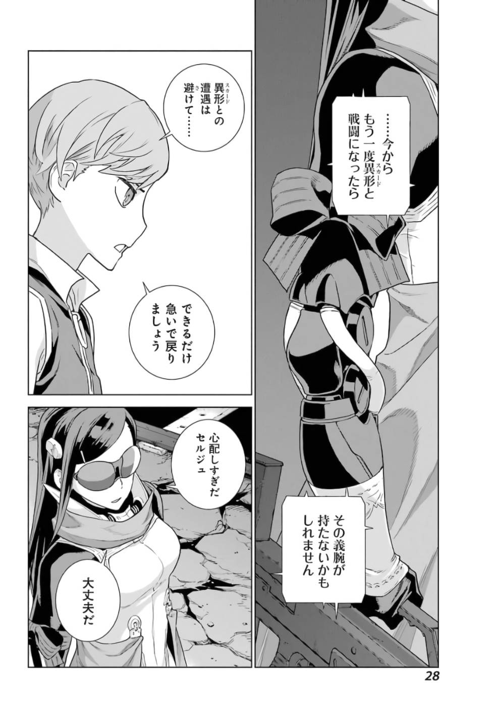 P12