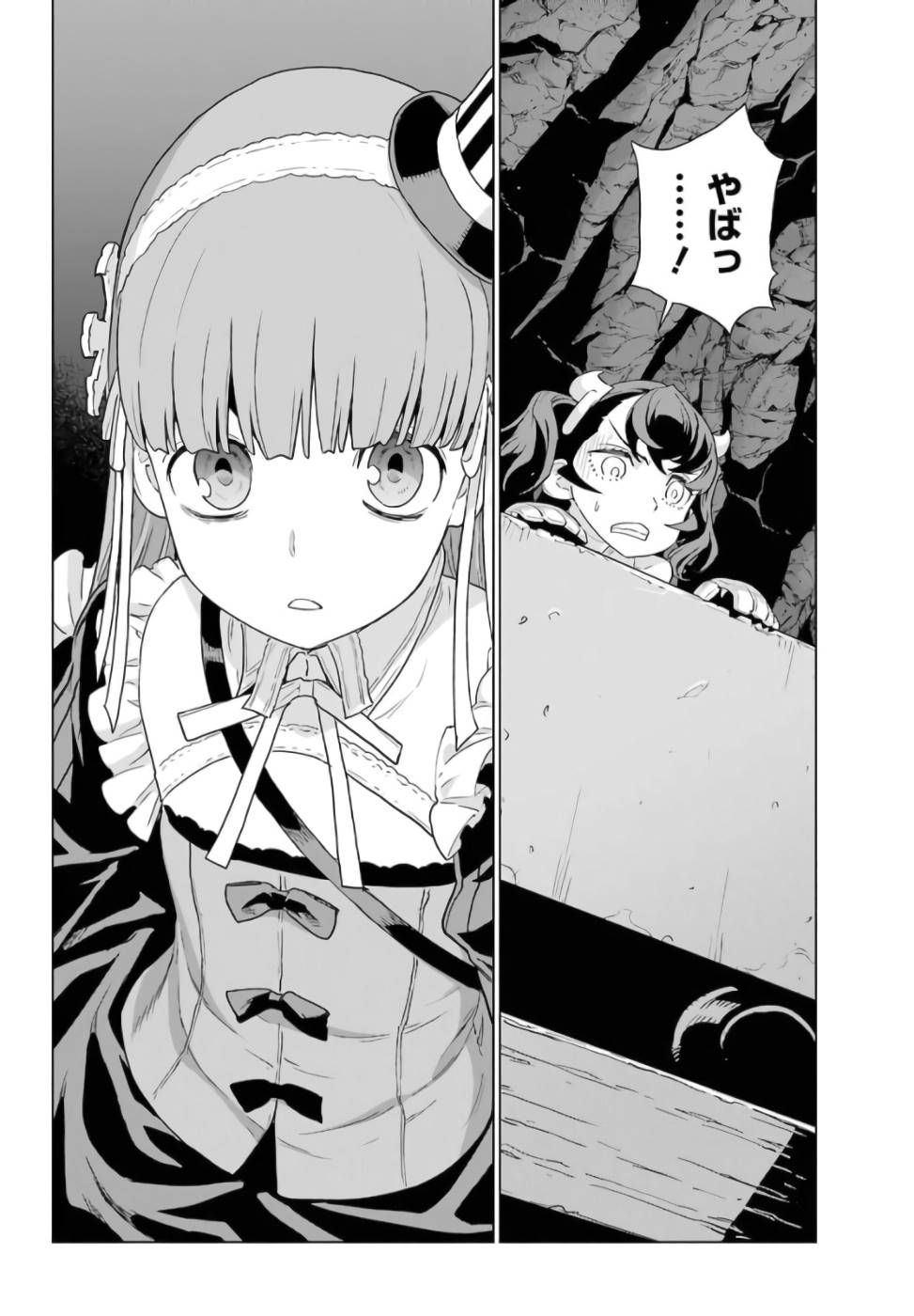 P26