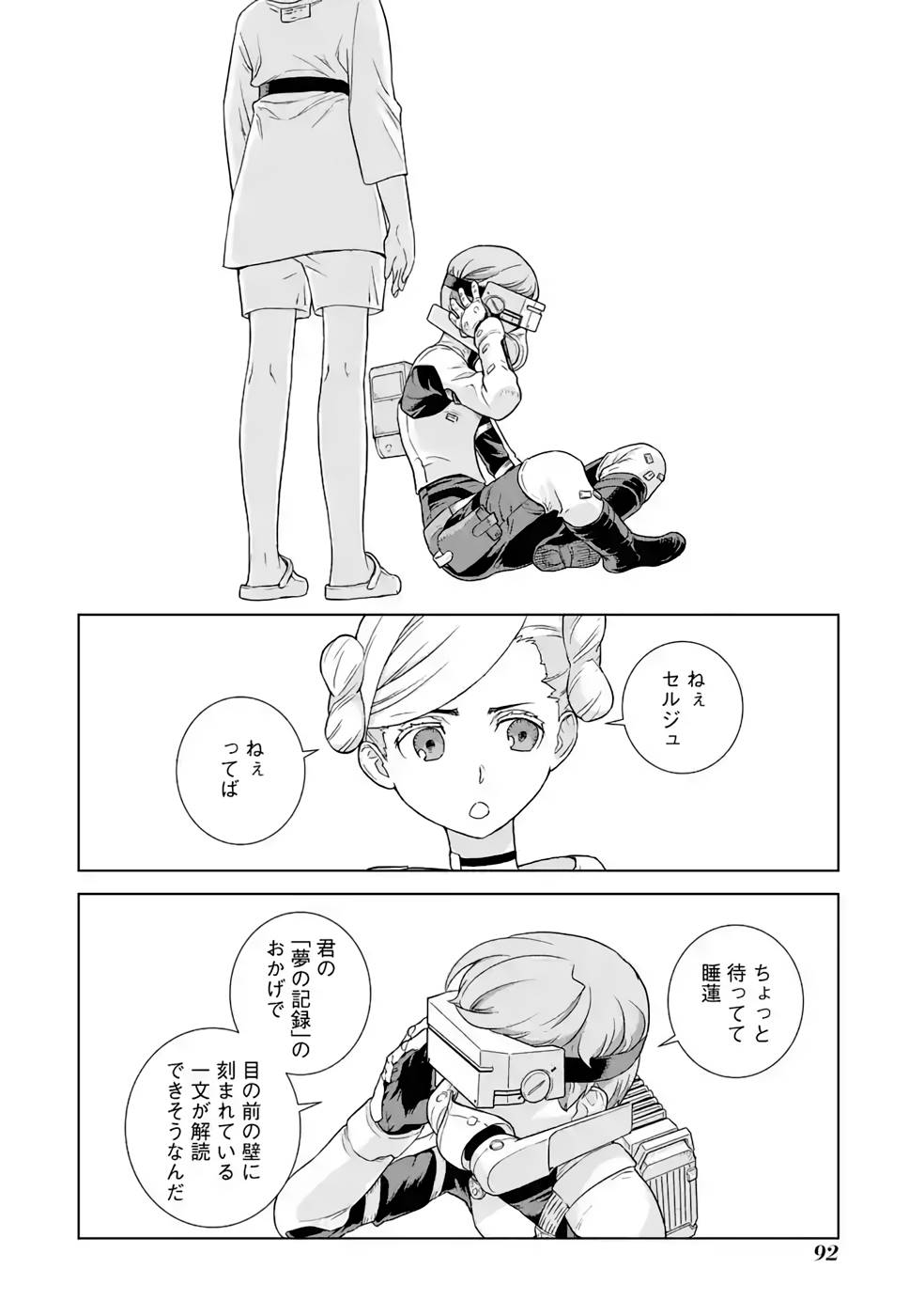 P20
