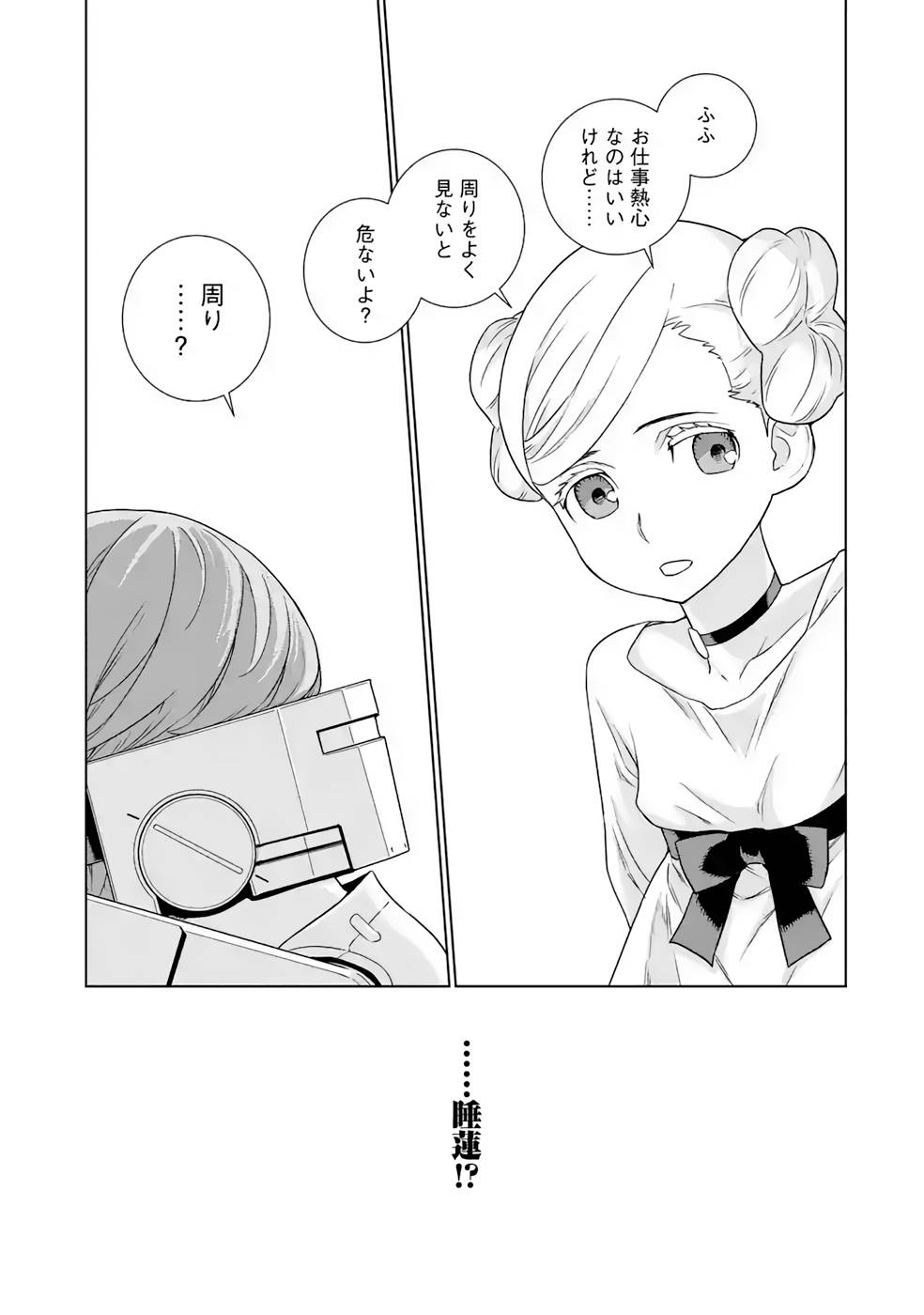 P21
