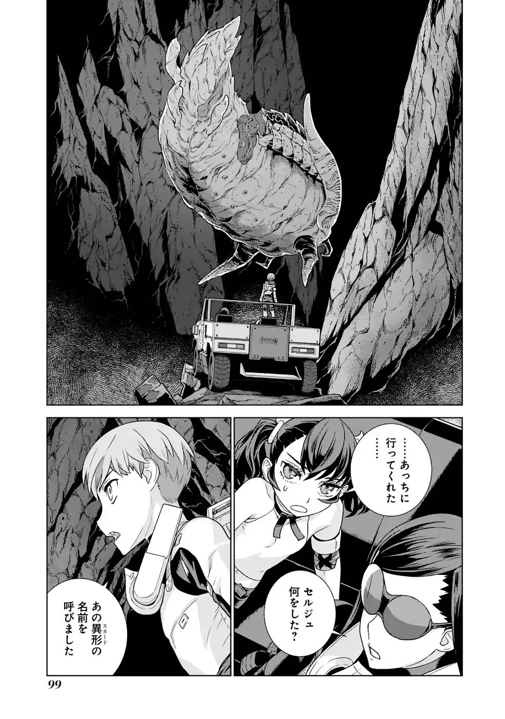 P27