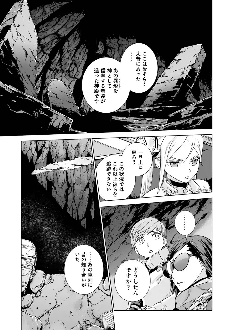 P29