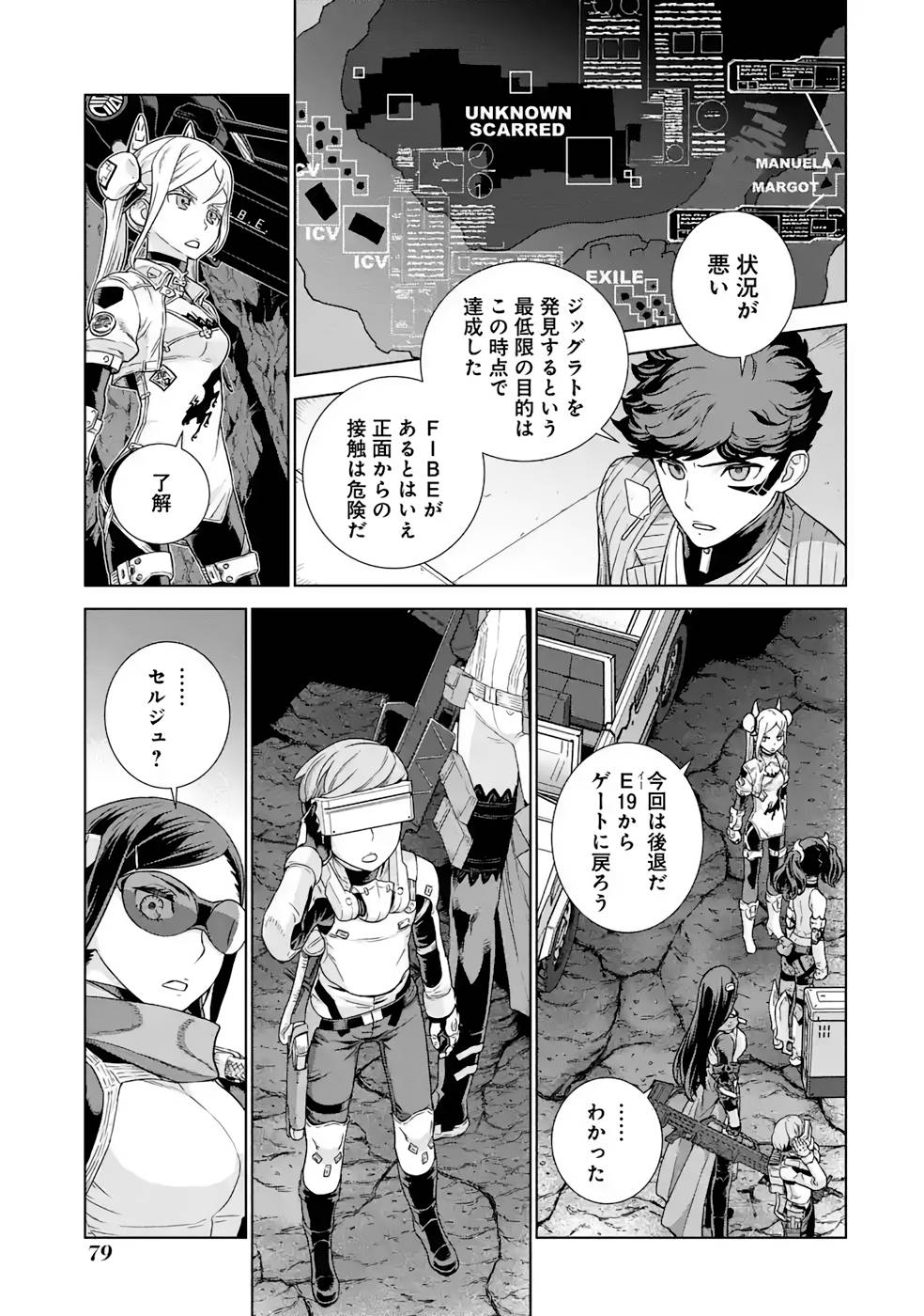 P7