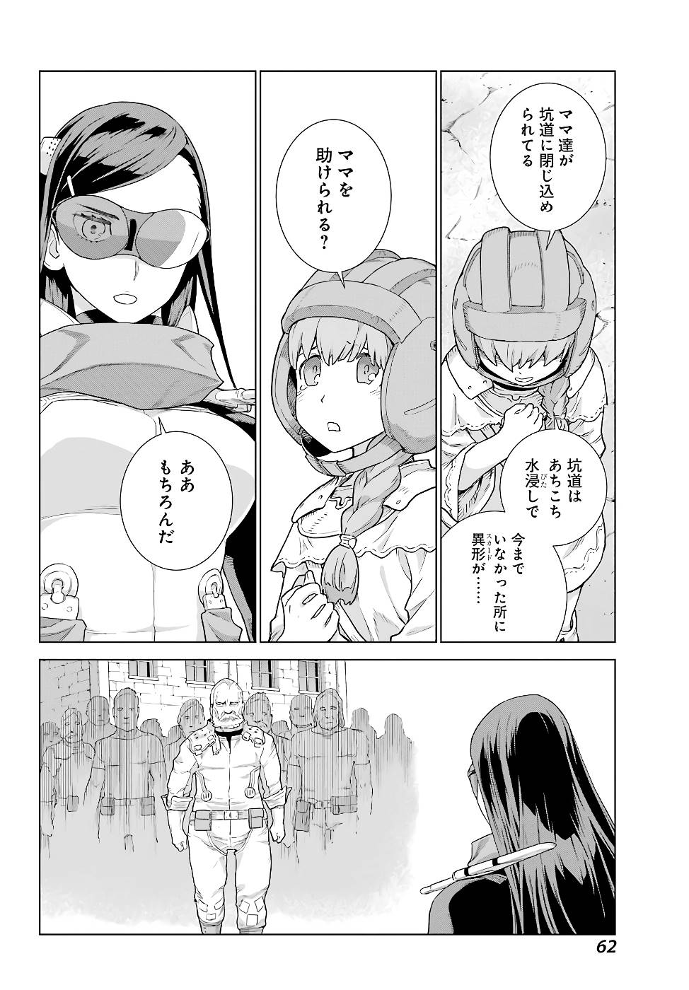 P22