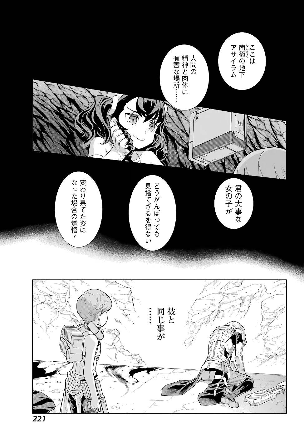 P29