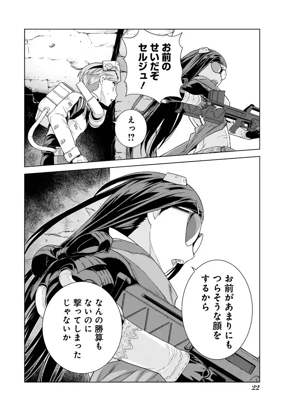 P20