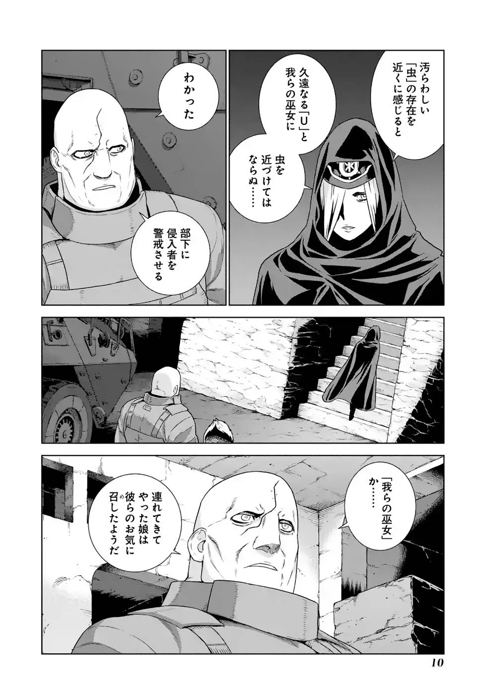 P8