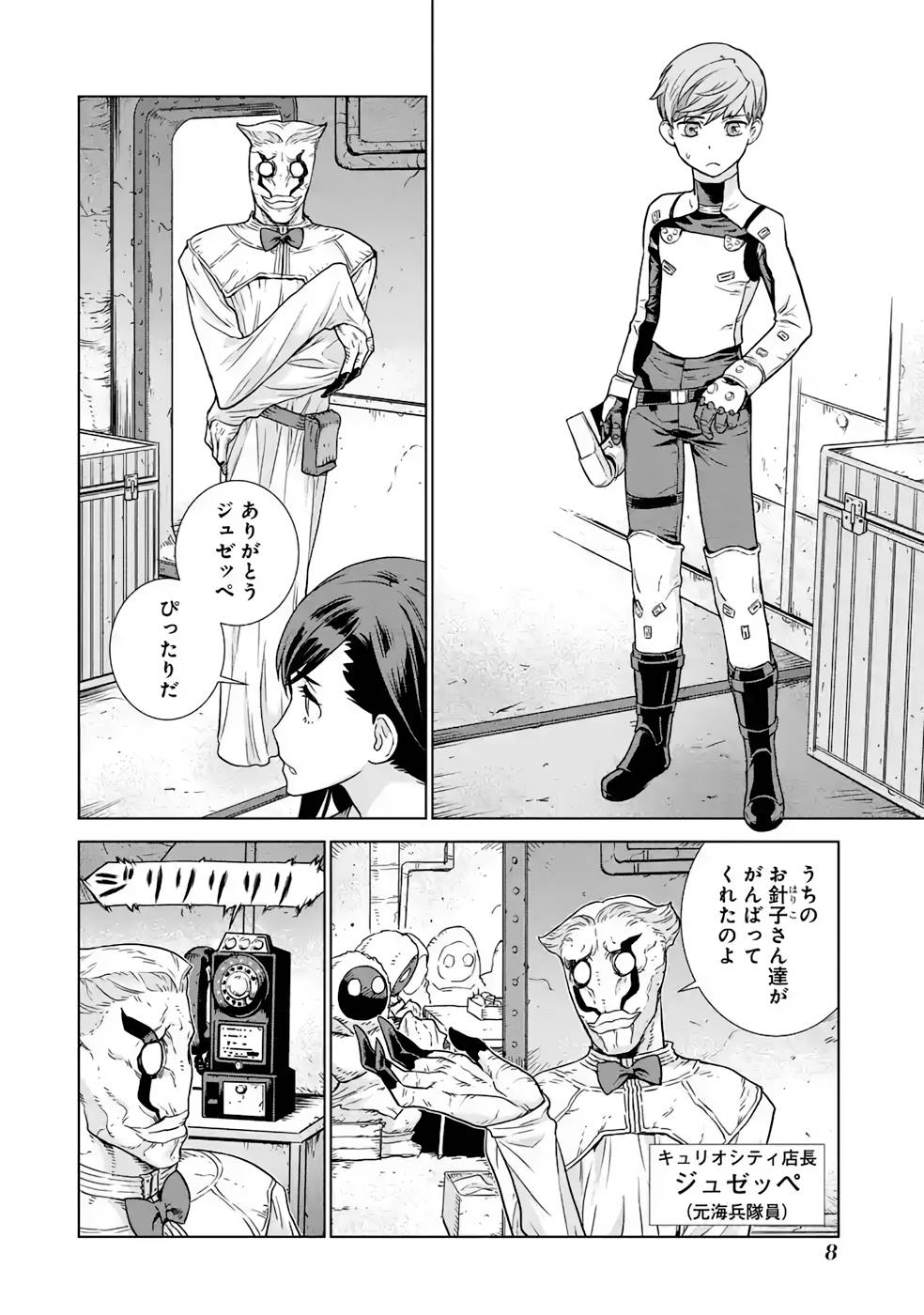 P6