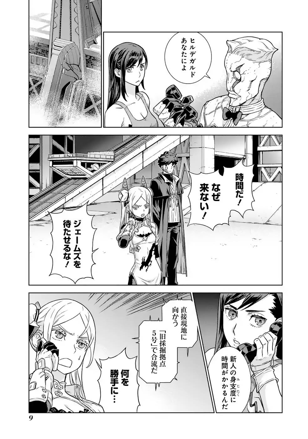 P7