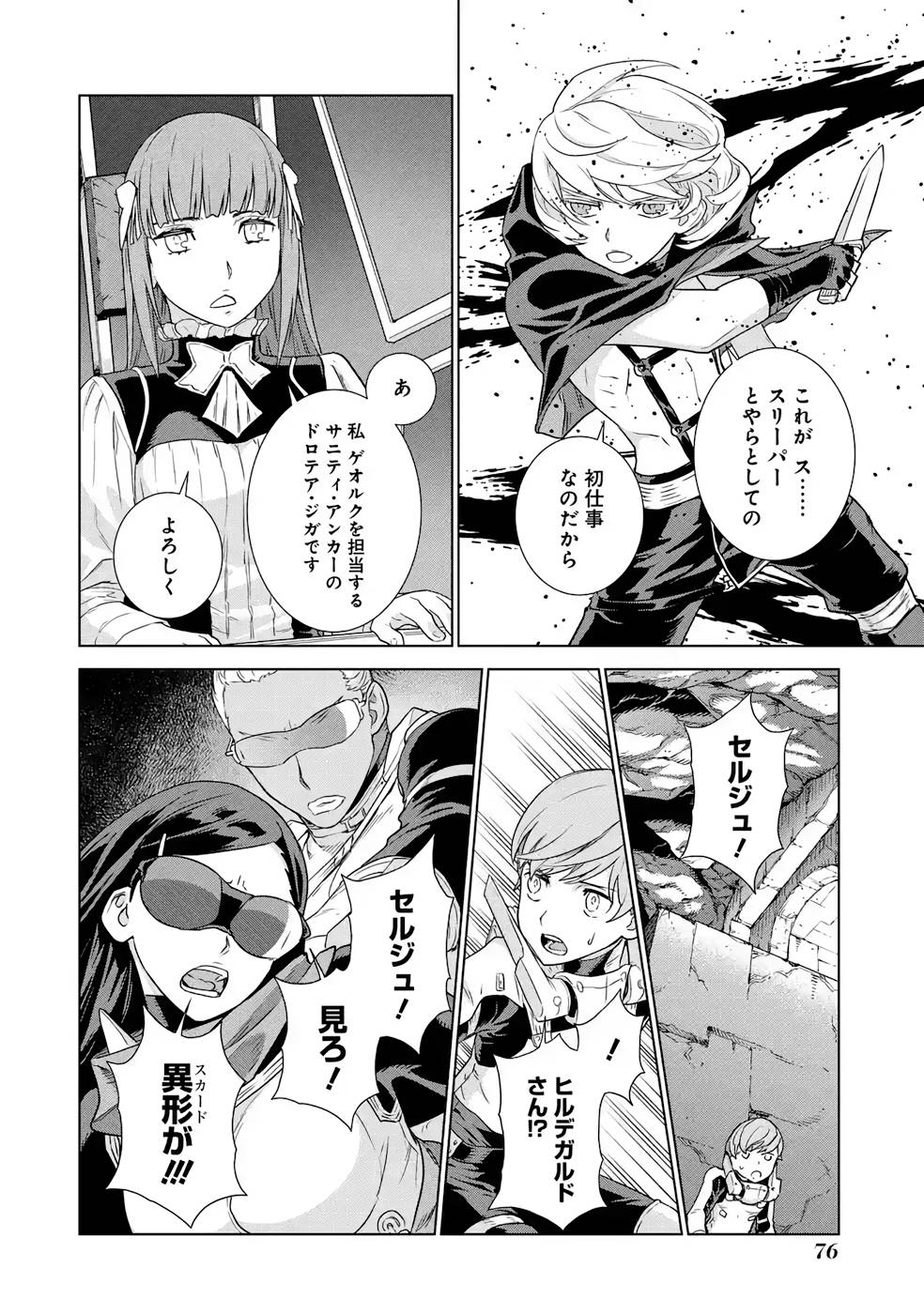 P8