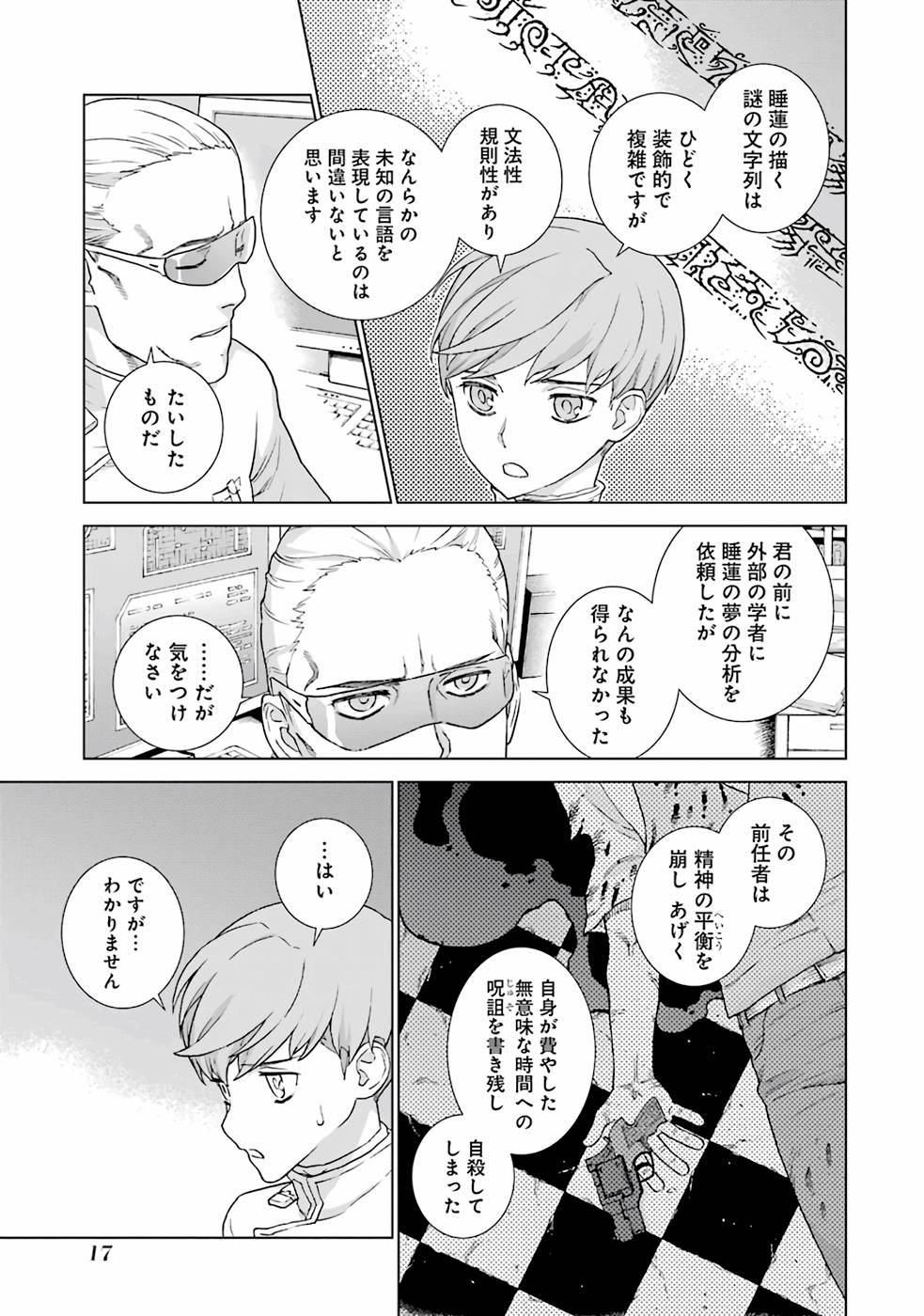 P15