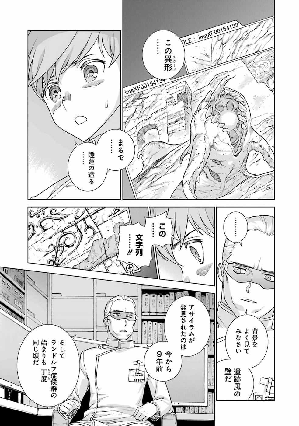 P19