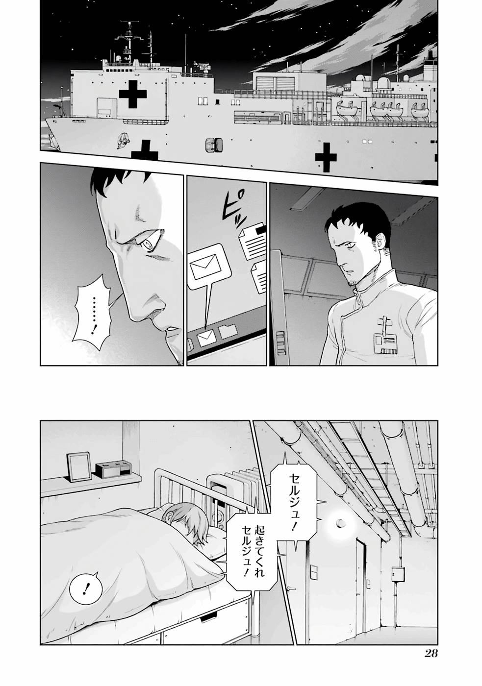 P26