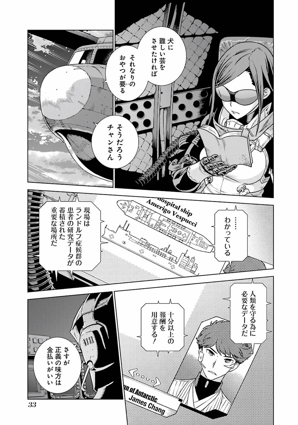 P31