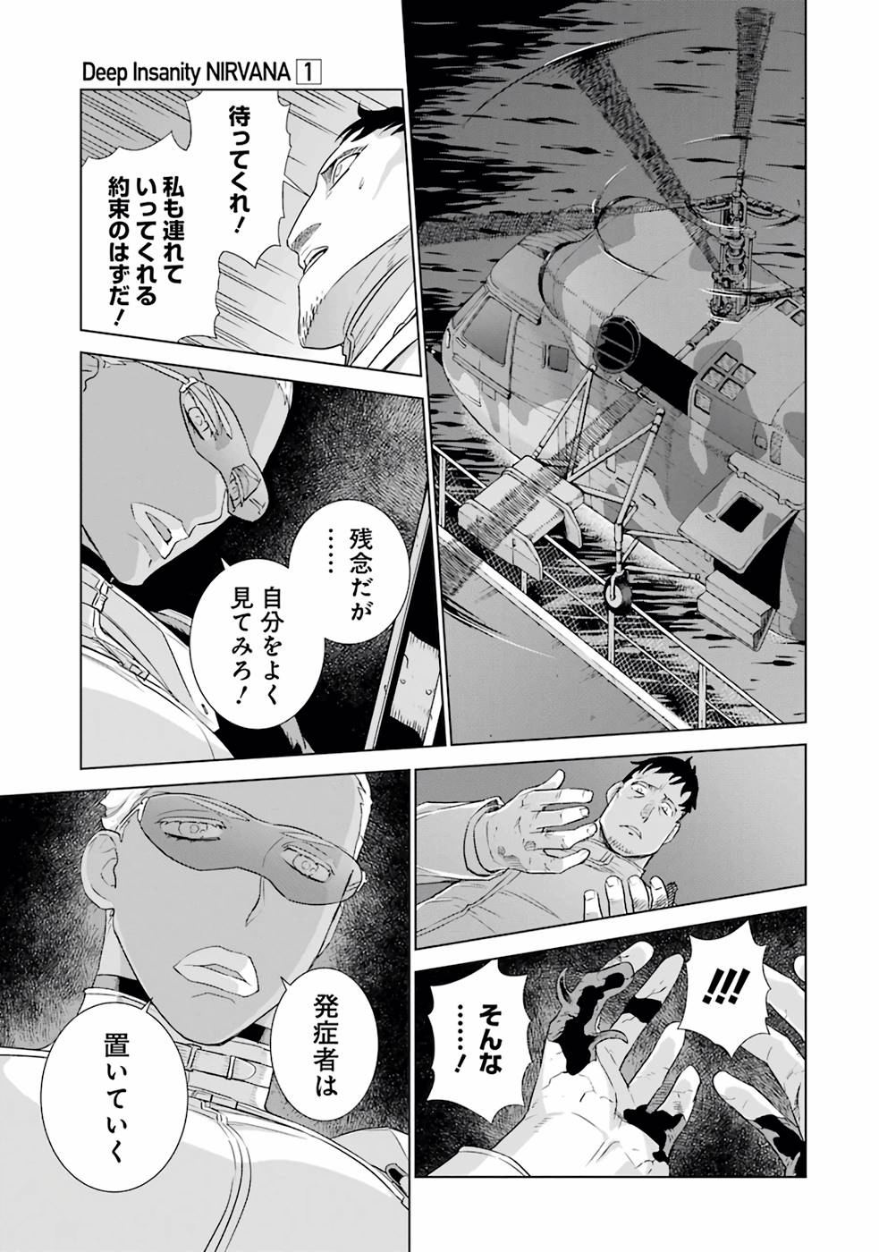 P39