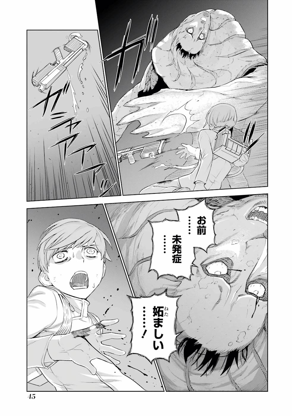 P43