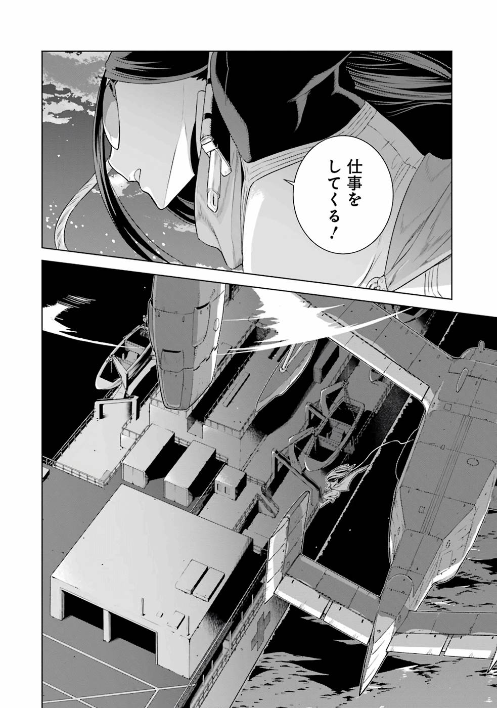 P44