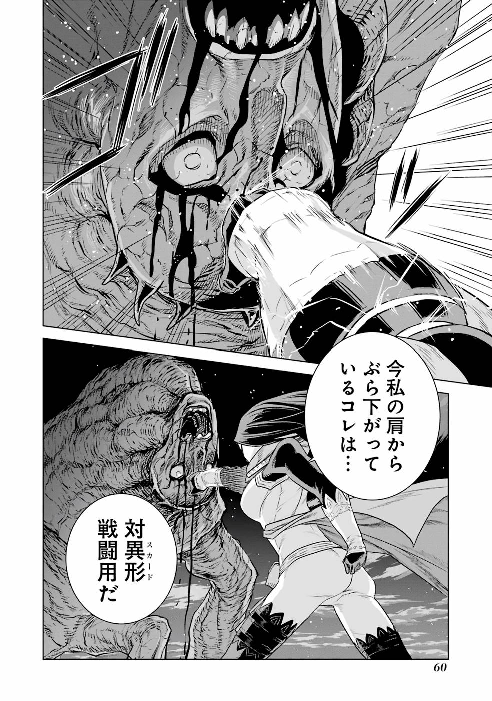 P58