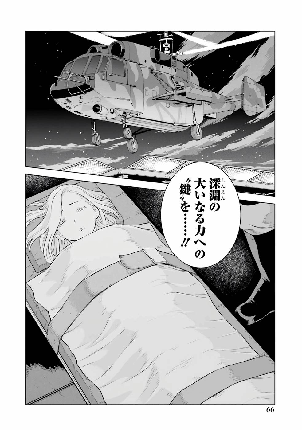 P64