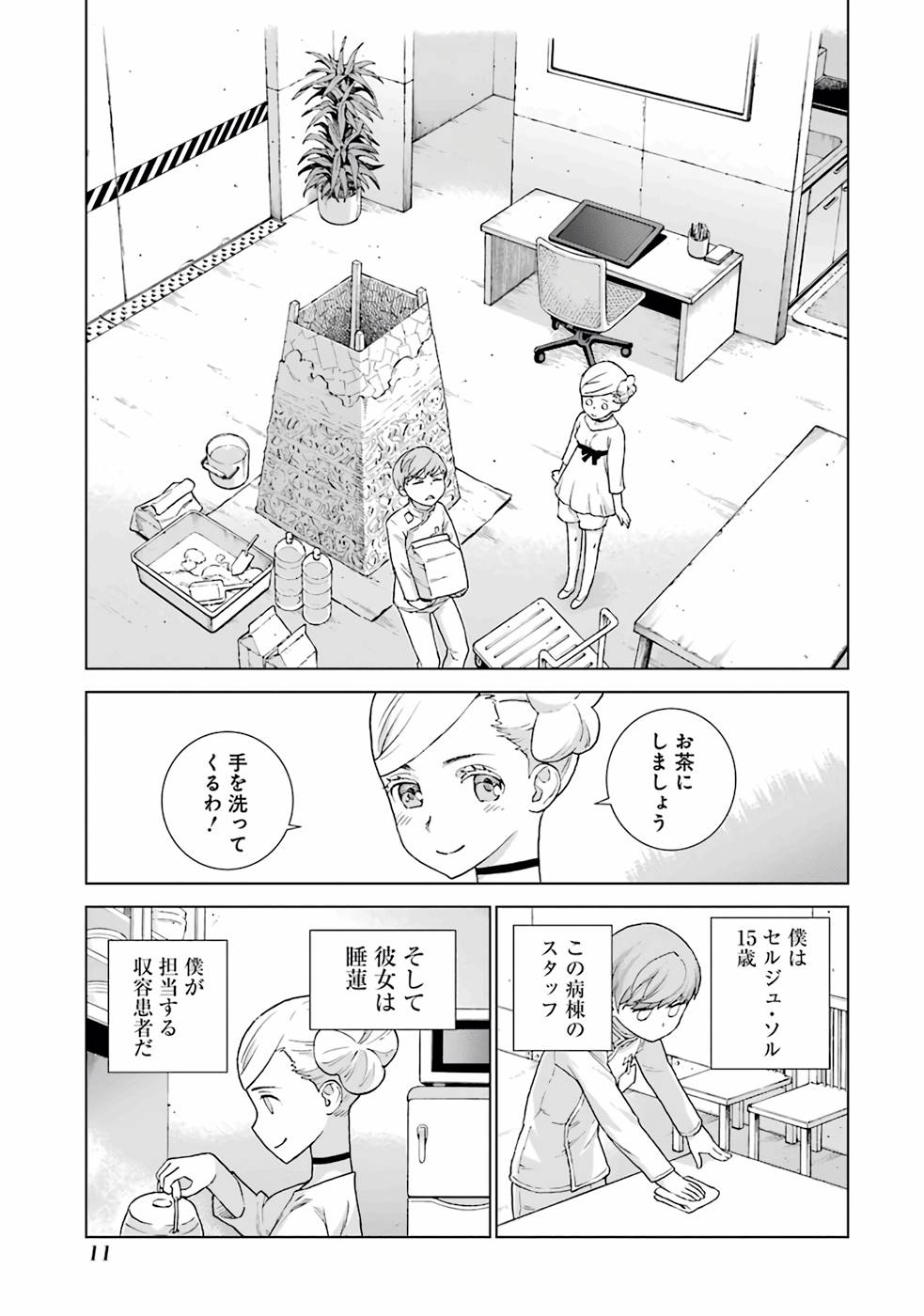 P9