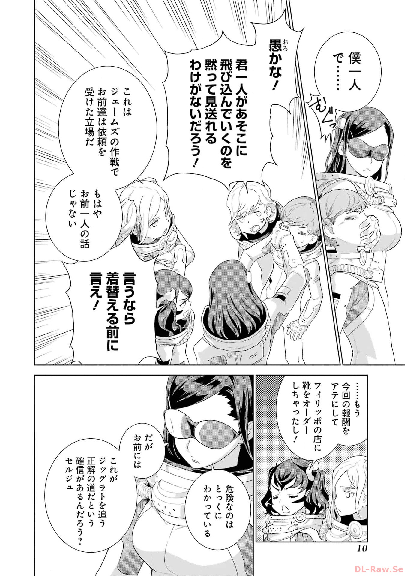 P8