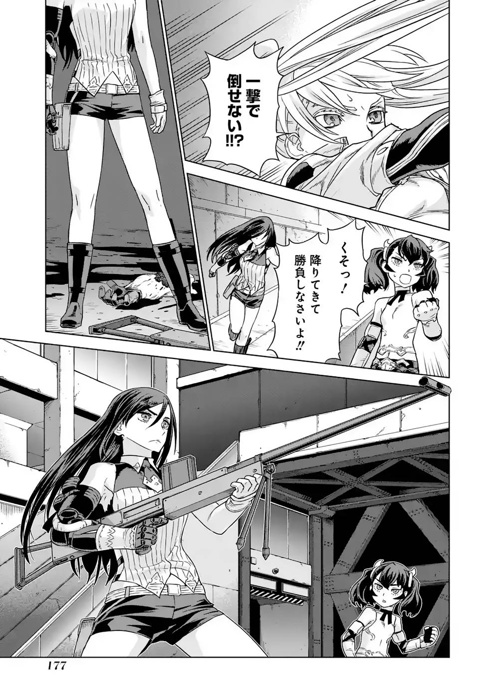 P25