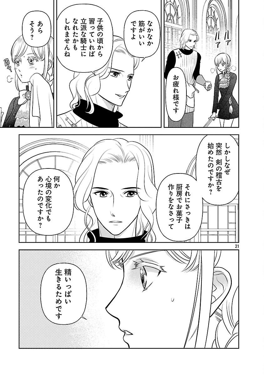 P23