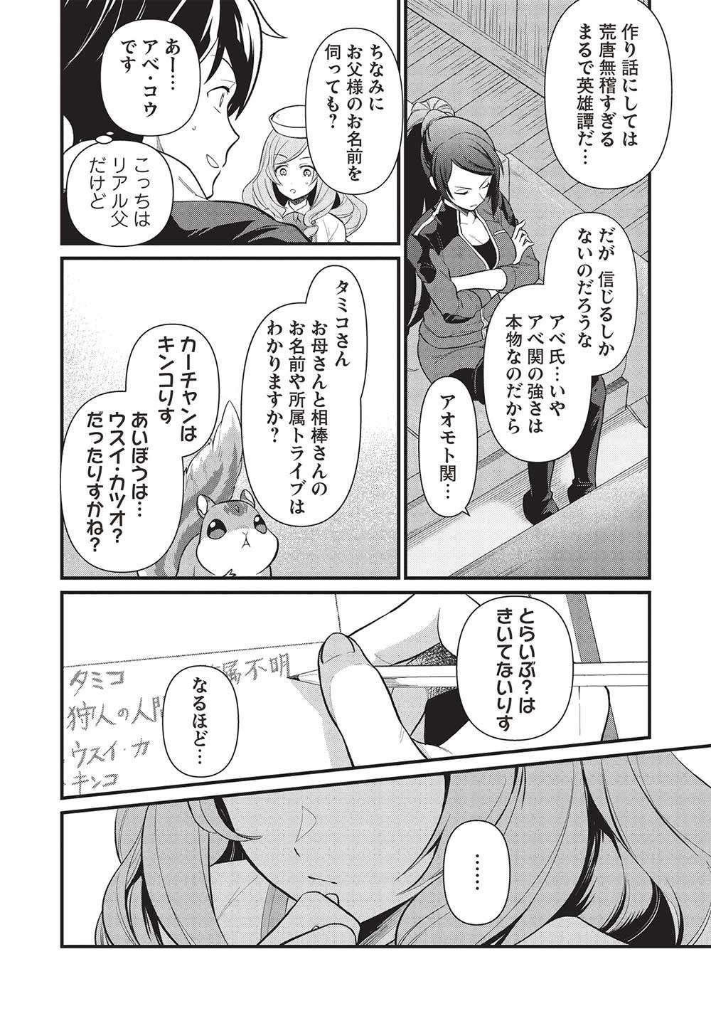 P10