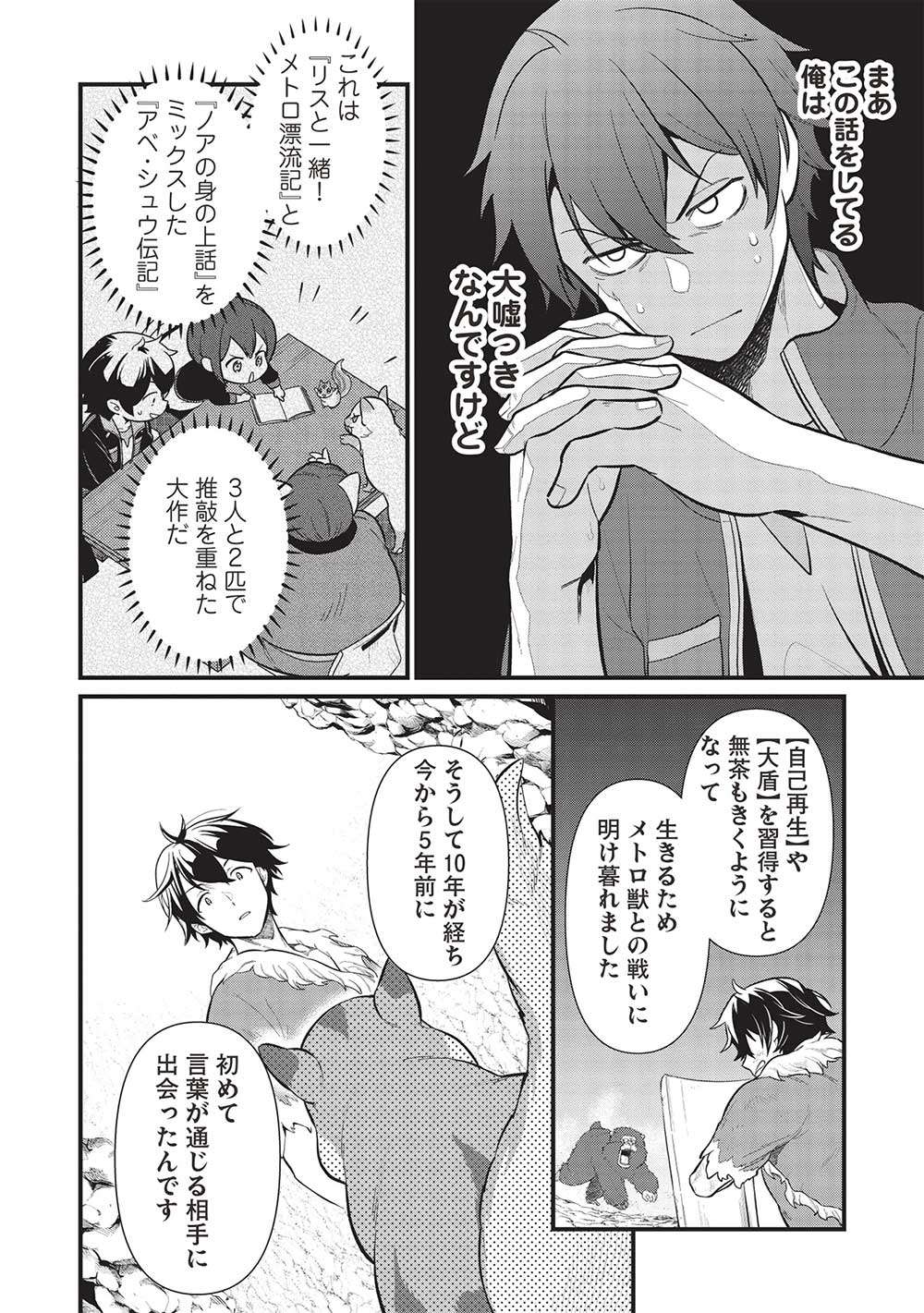 P6