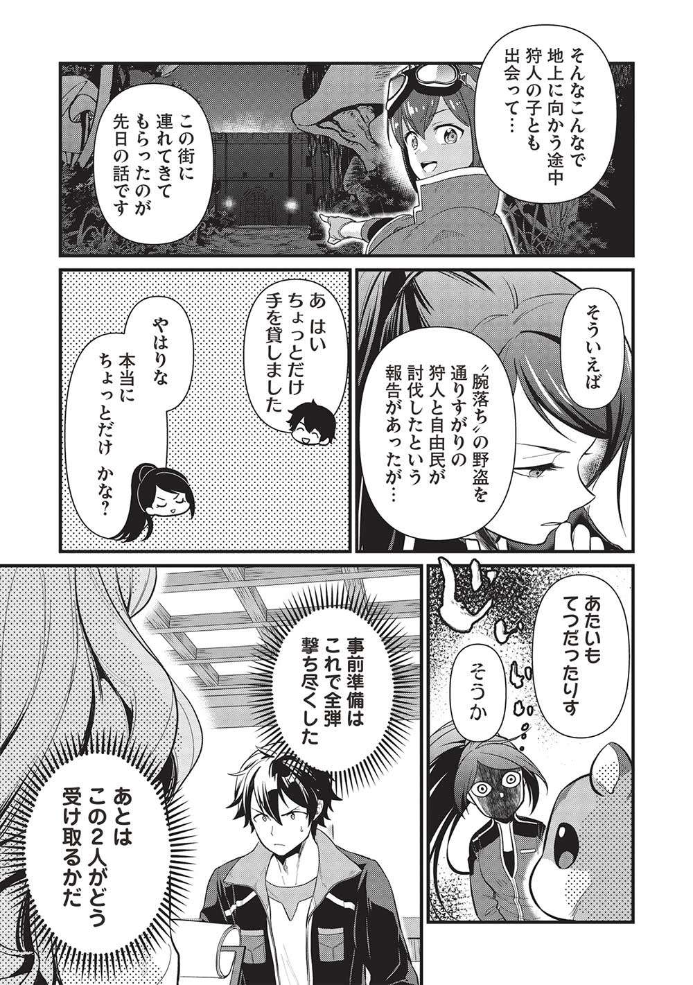 P9