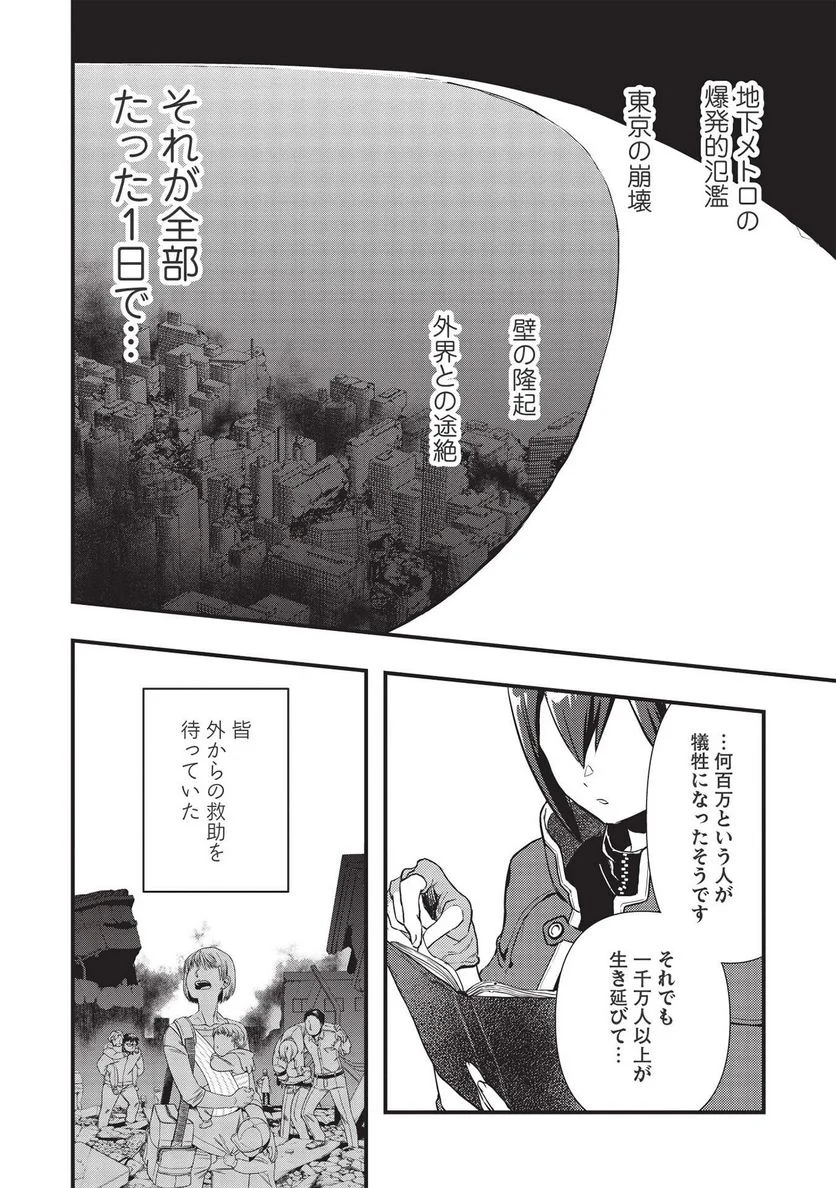 P10