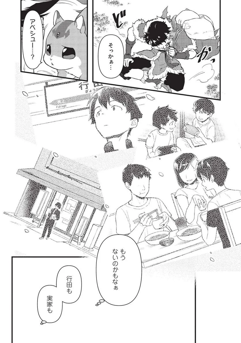 P20
