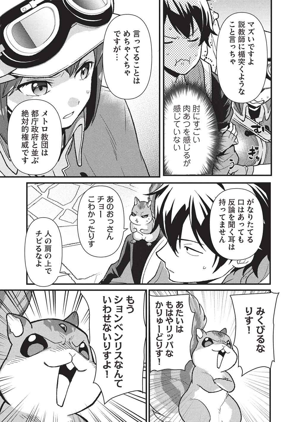 P19