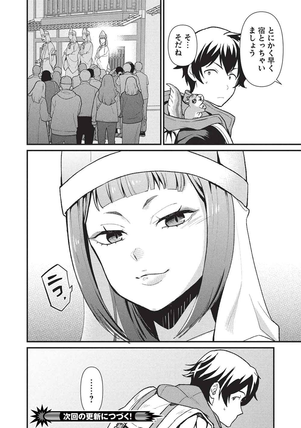 P20
