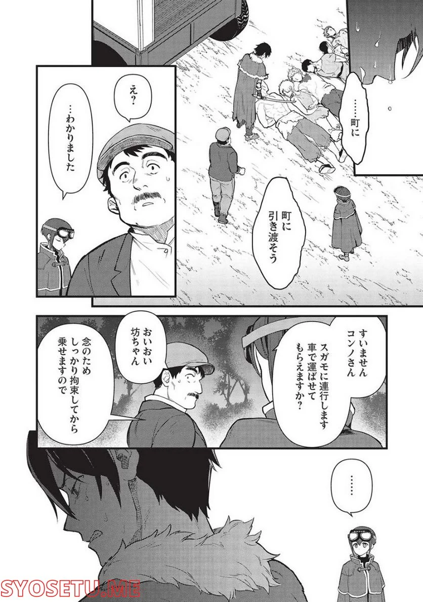 P10