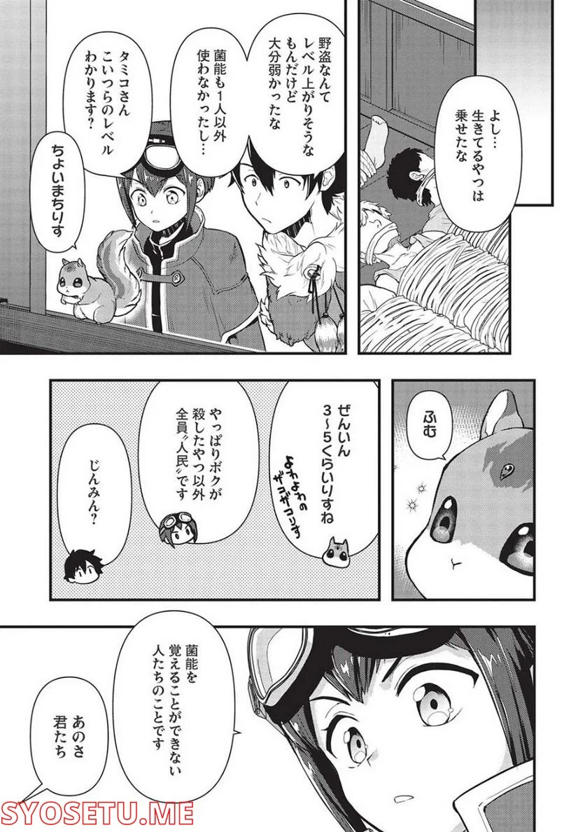 P17