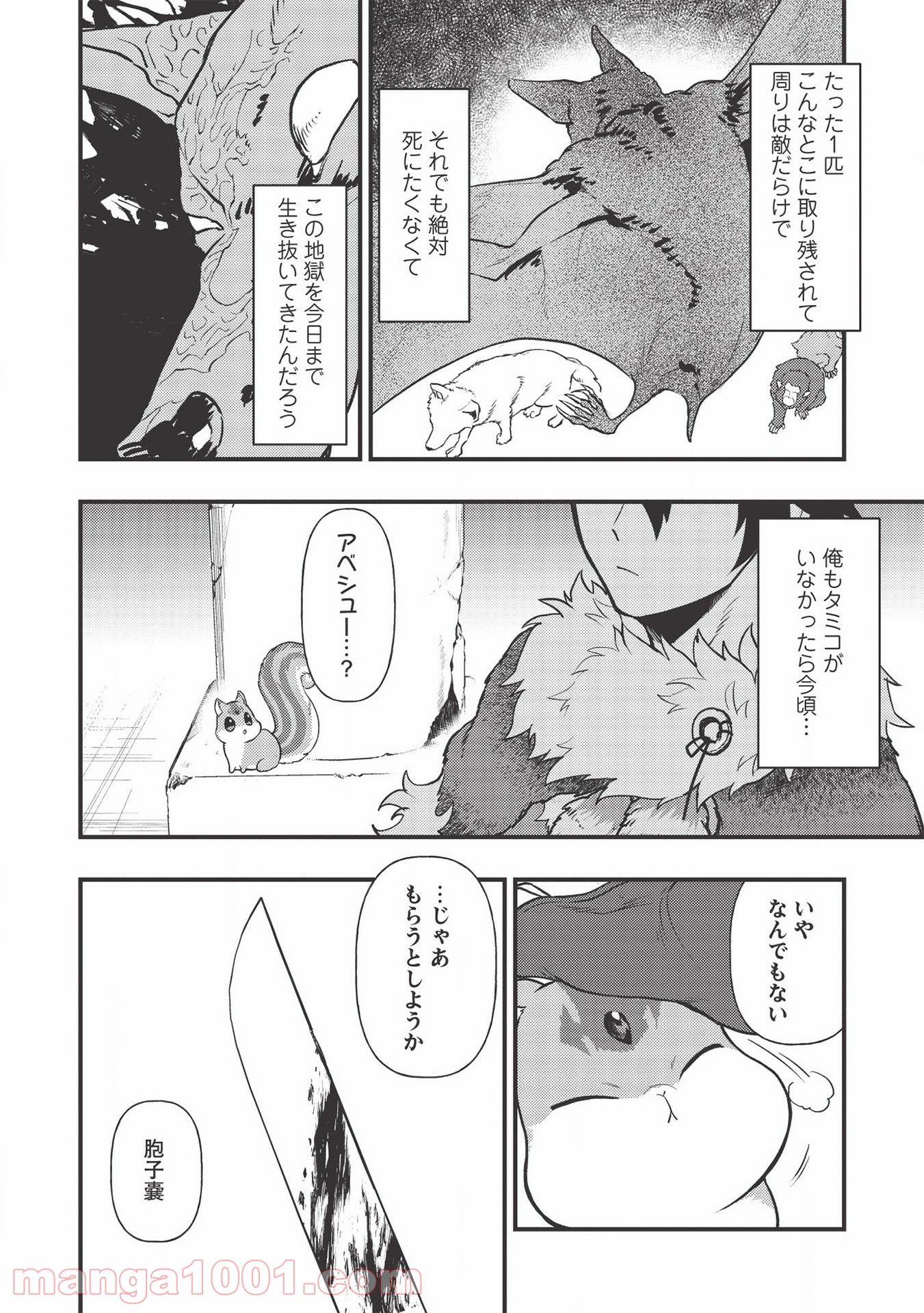 P18