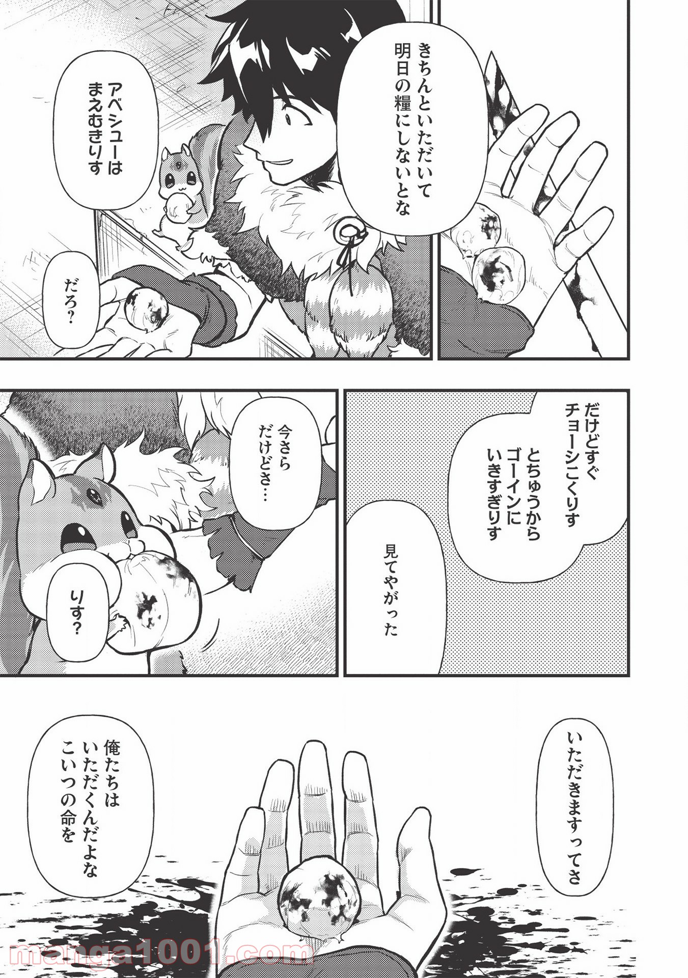 P19