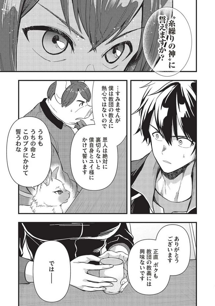 P13