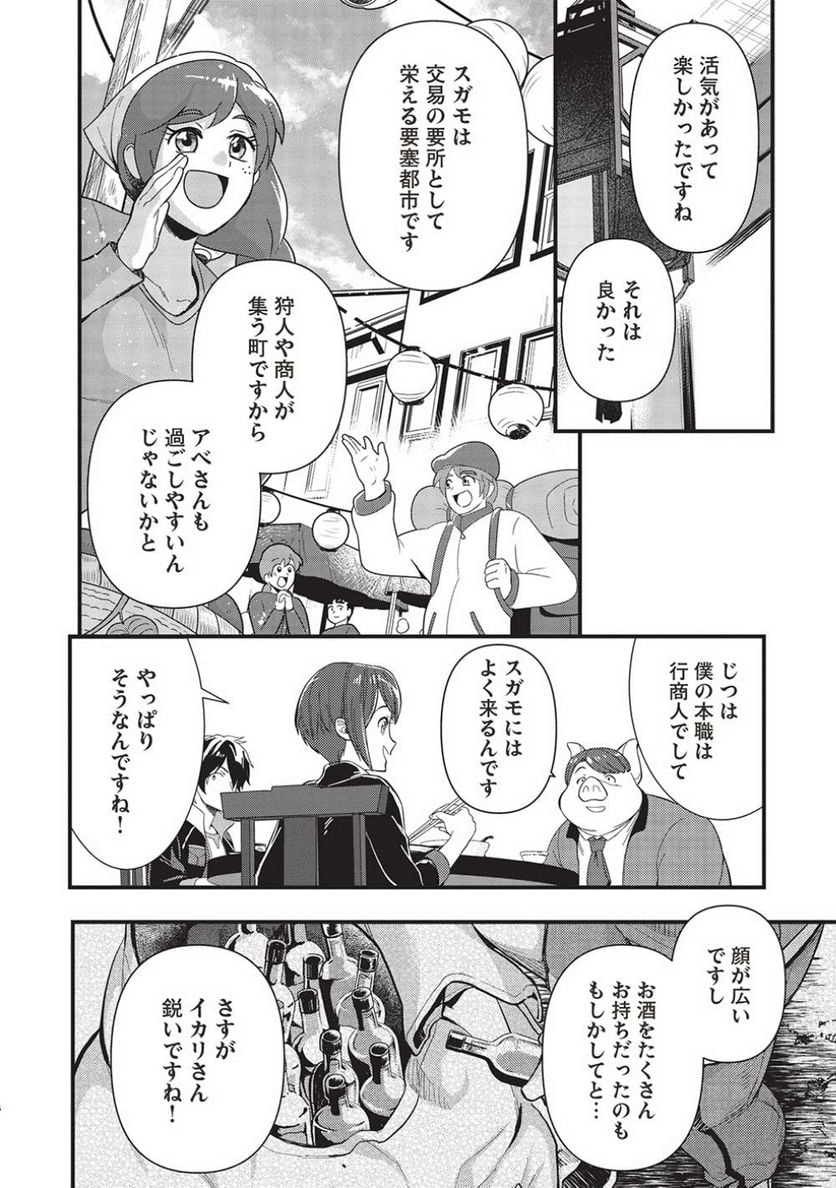 P6