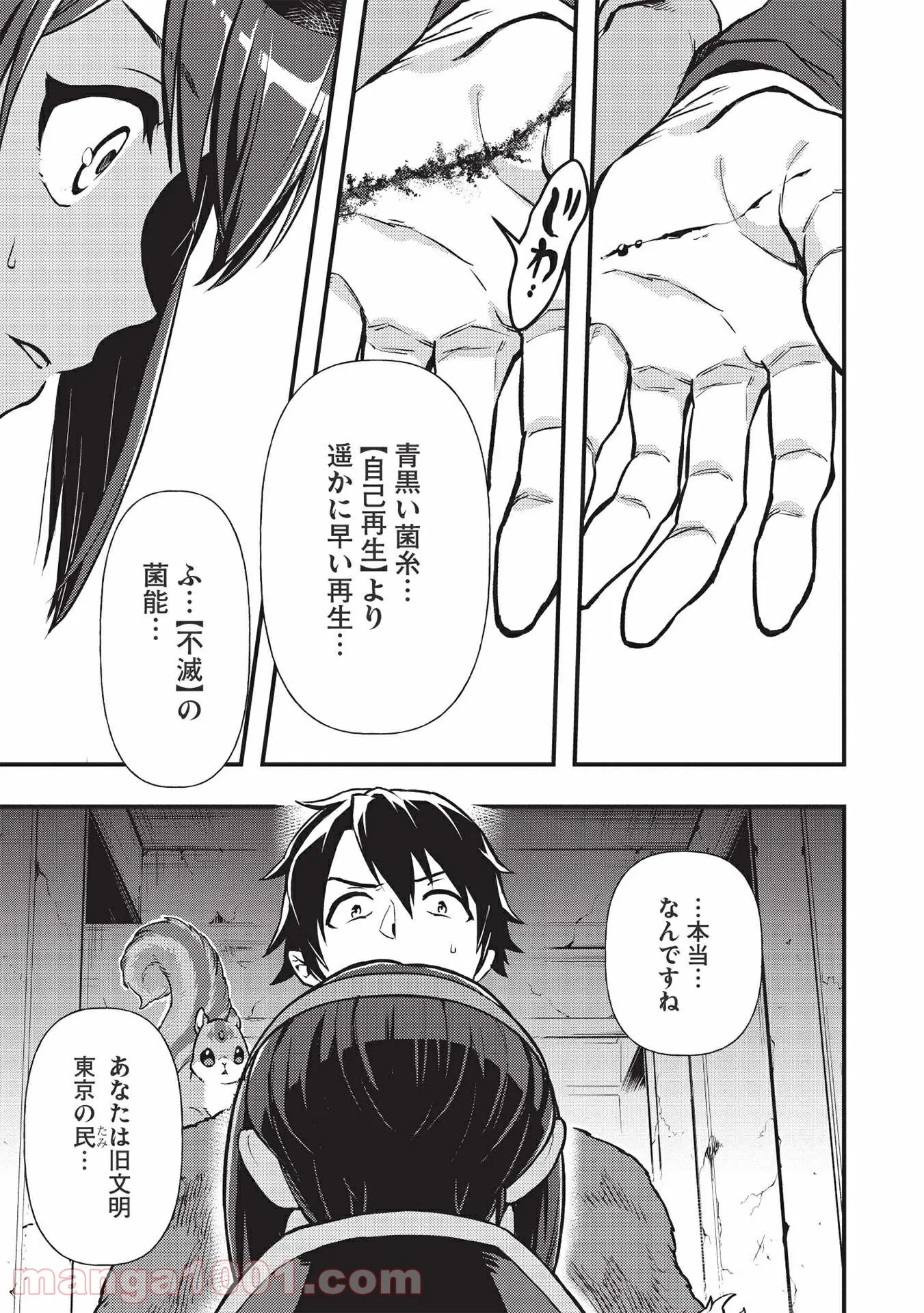 P19