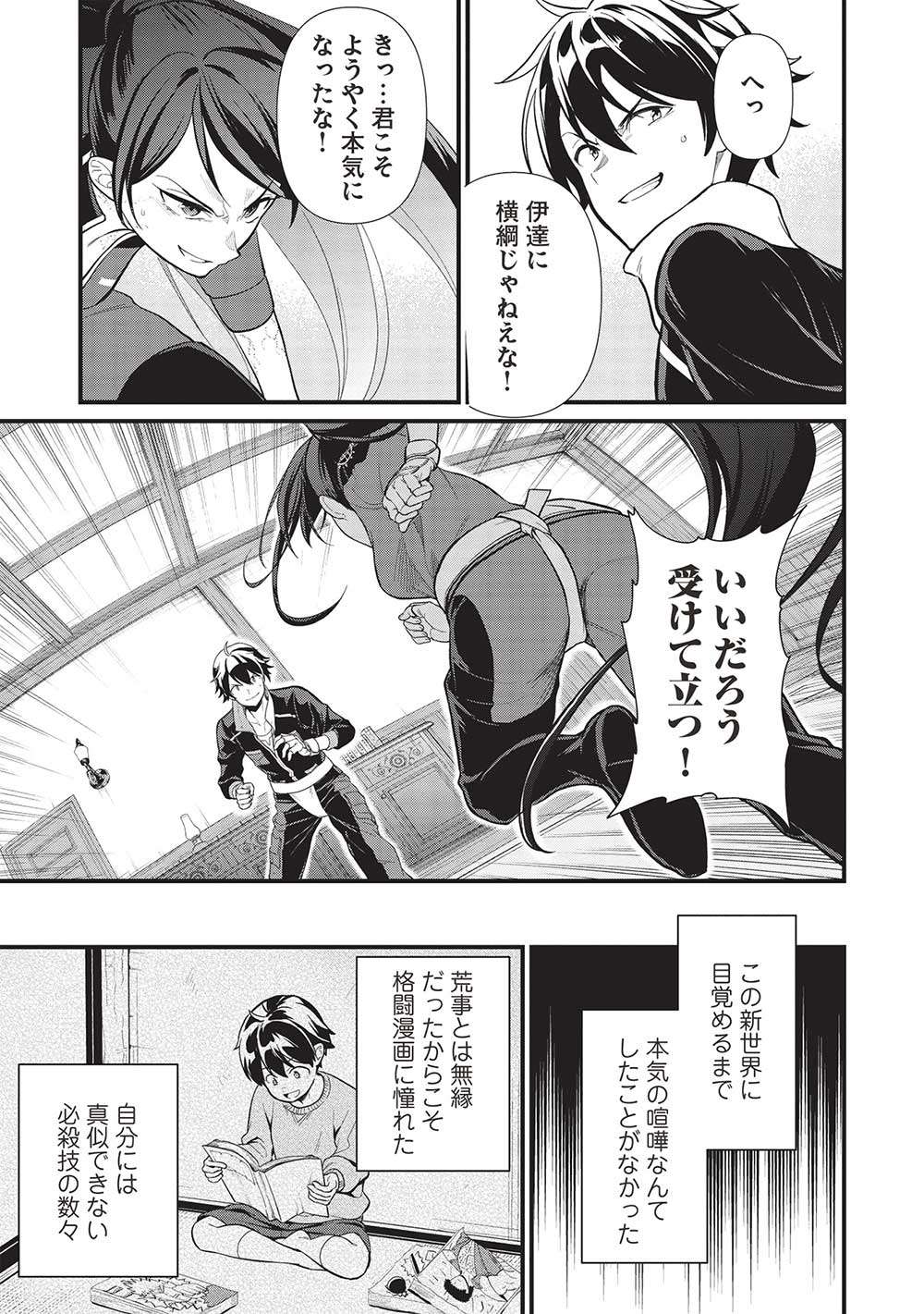 P11