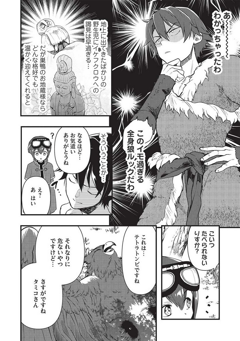 P8