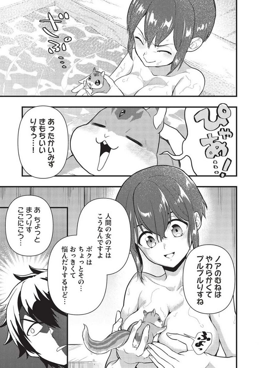P7