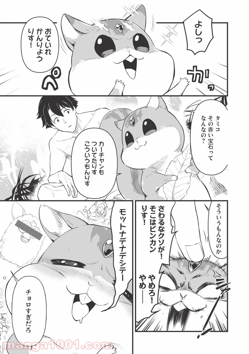 P9