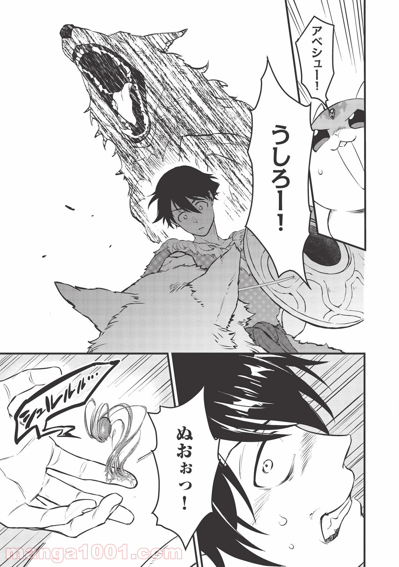 P25