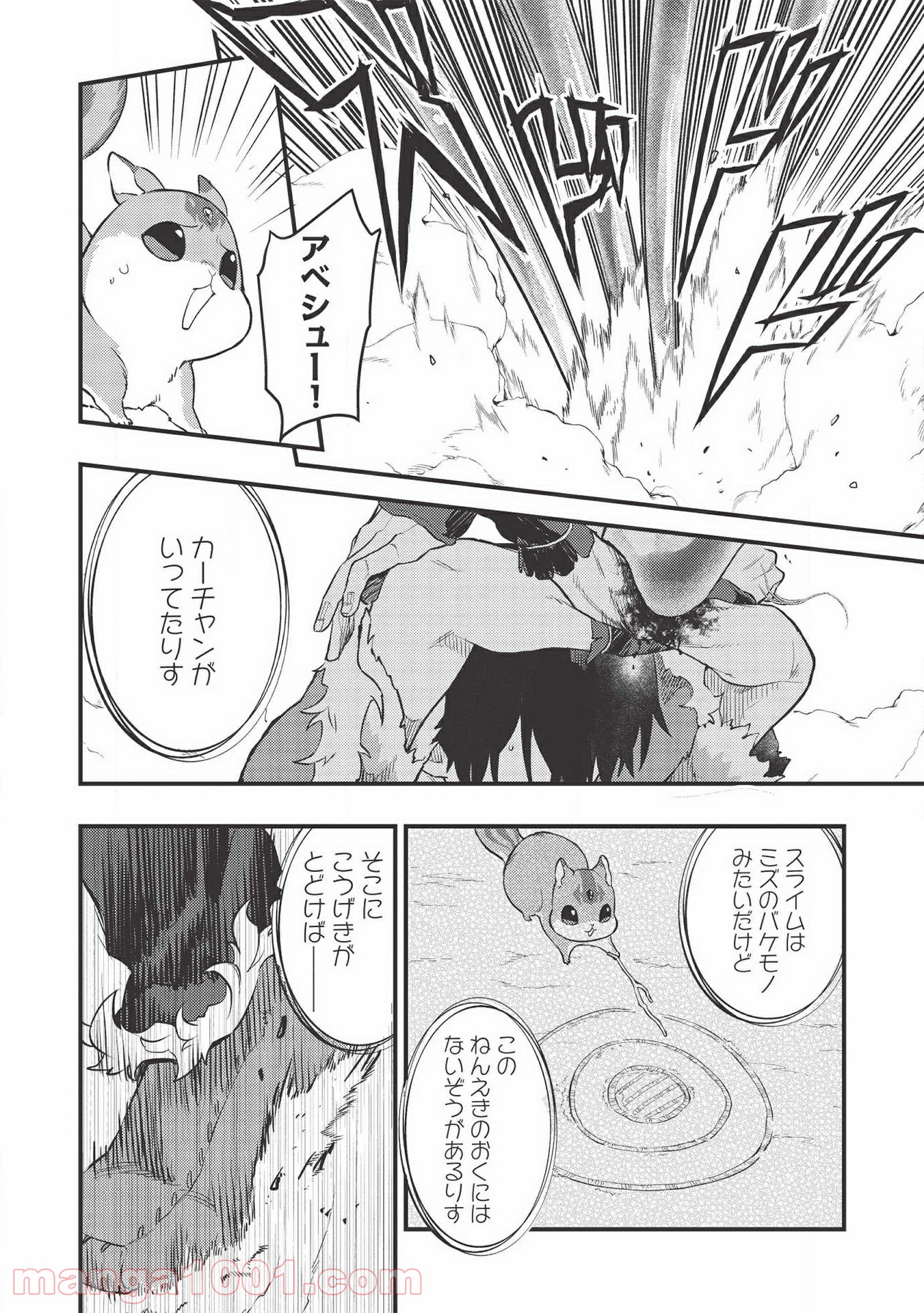 P14