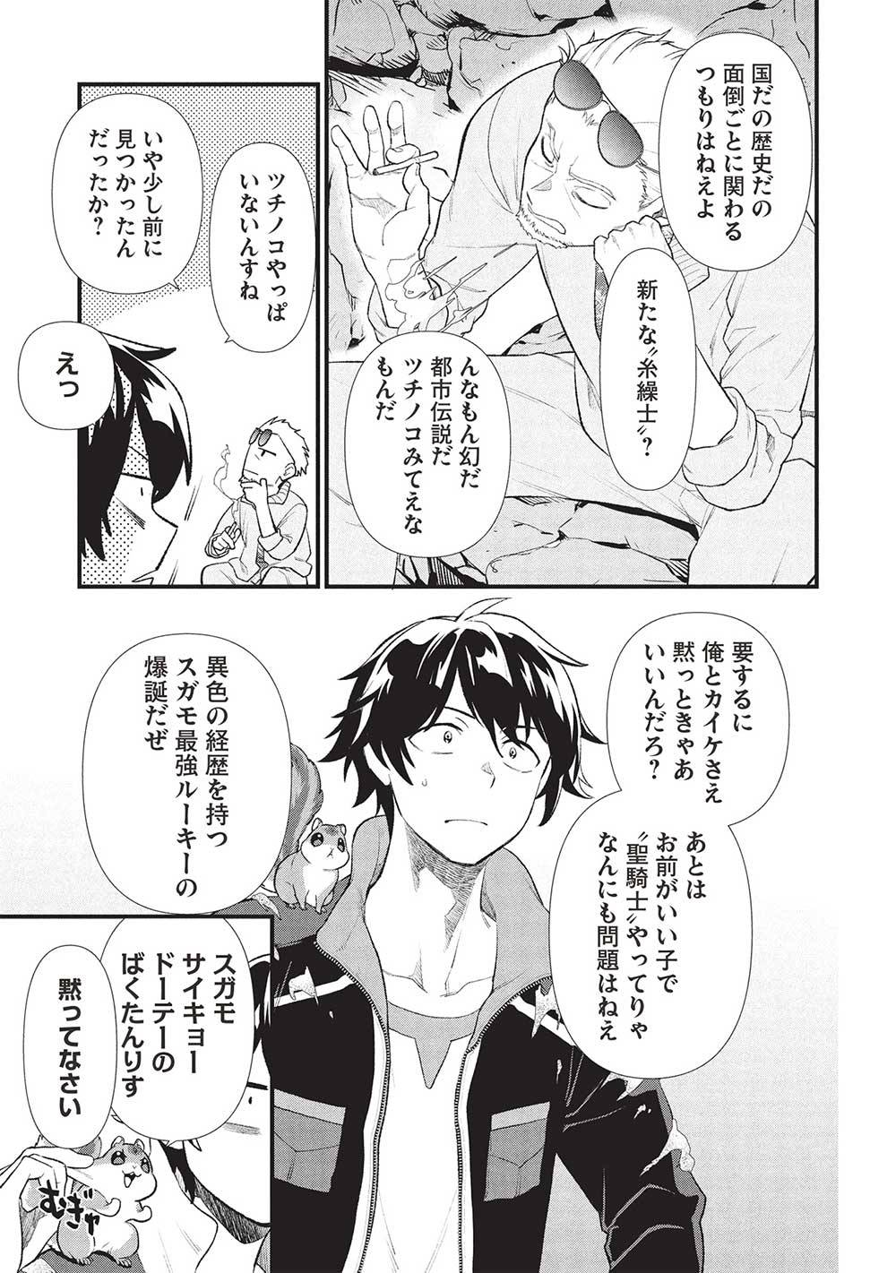 P19